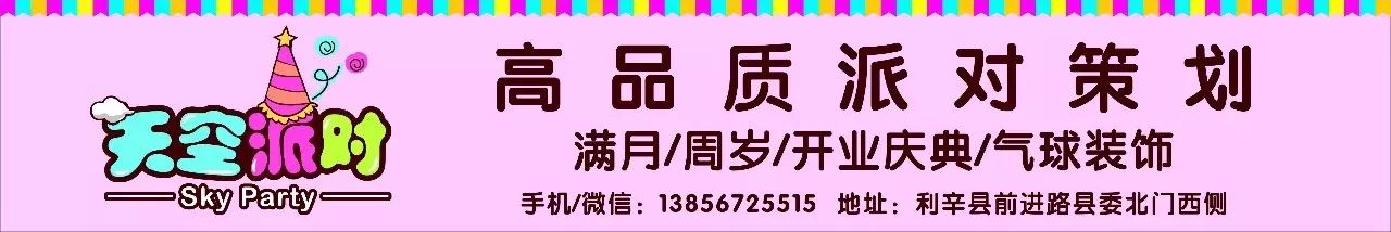 利辛县种植专业合作社_安徽利辛适合种什么果树_利辛种植致富项目