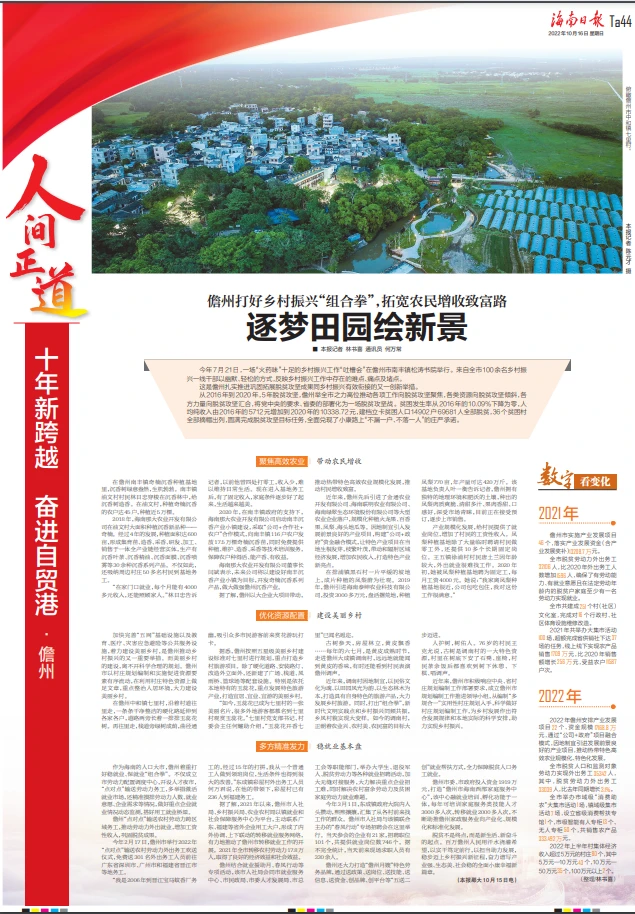 致富种植农村门路有什么讲究_农村种植致富有门路_致富种植农村门路有哪些