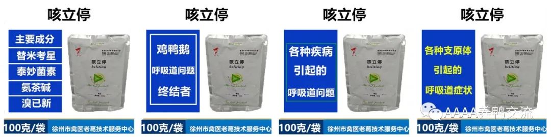 致富经鹅养殖技术_鹅的养殖技术_鹅致富养殖技术有哪些