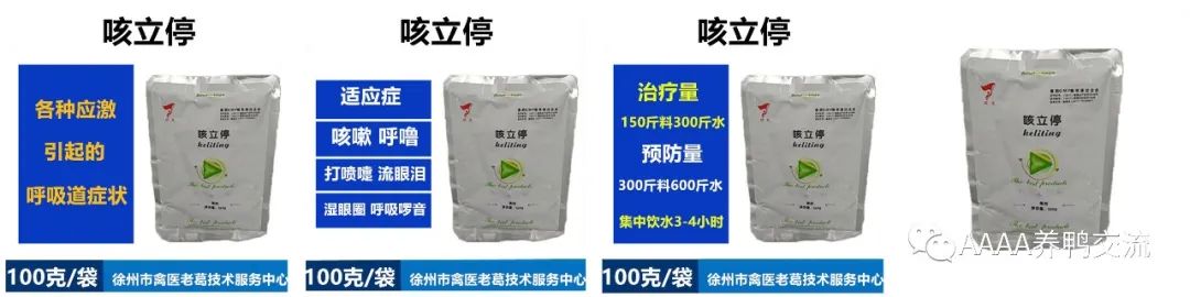 鹅致富养殖技术有哪些_致富经鹅养殖技术_鹅的养殖技术