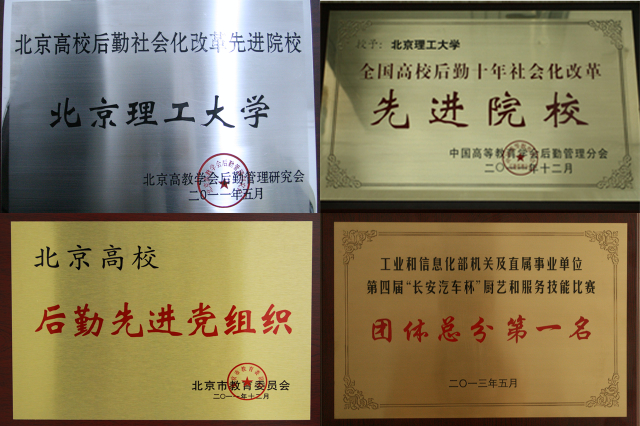 洛杉矶的college_洛杉矶的学院_洛杉矶优质学院分享经验