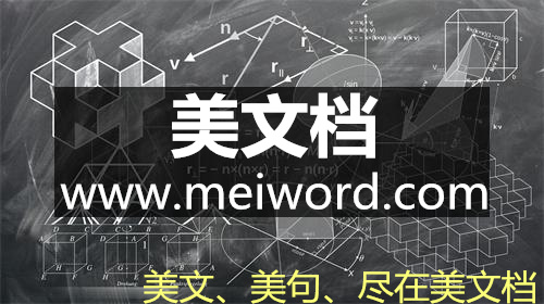 深入基层工作的经验总结