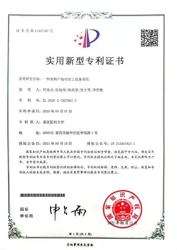 黄金种植致富方法_致富种植黄金方法是什么_致富种植黄金方法有哪些