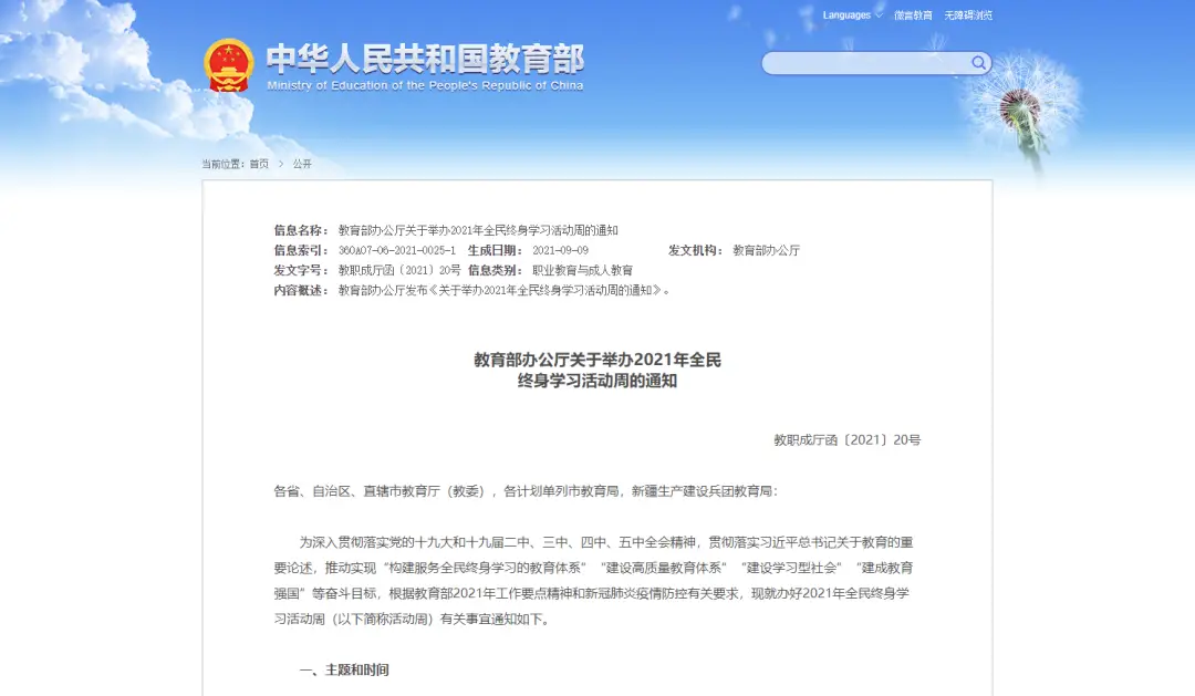 疫情工作经验总结_疫情优质经验期间工作汇报_疫情期间优质工作经验