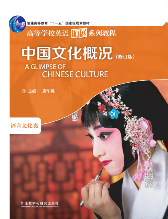 外研社英语优质课_外研社优质课分享经验_外研社小学英语优质课