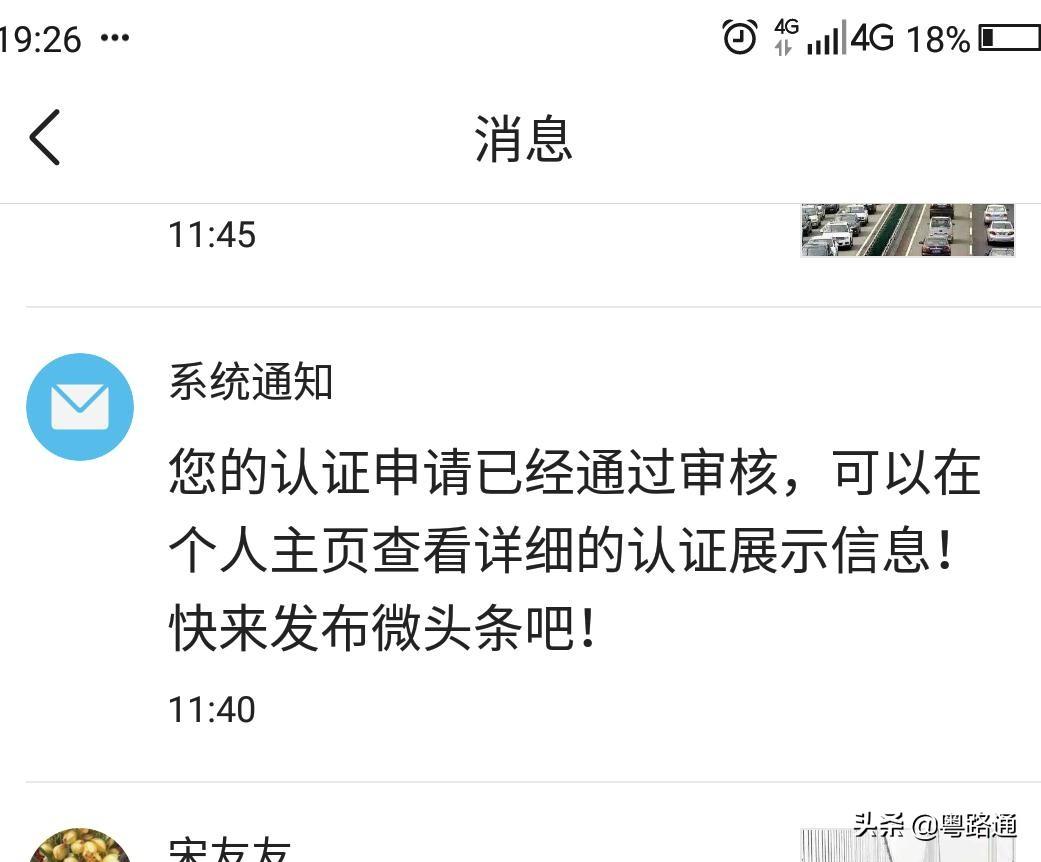 优质加v认证经验_优质加v认证经验_优质加v认证经验