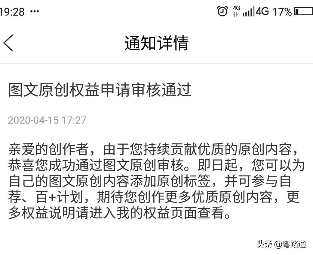 优质加v认证经验_优质加v认证经验_优质加v认证经验