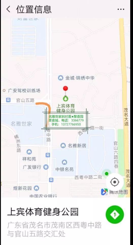 竹虫养殖技术视频_竹虫养殖技术视频实拍_人工养殖竹虫技术视频