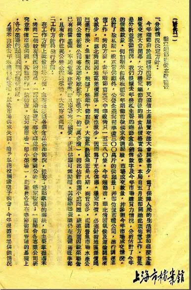 如何种植枇杷种子_枇杷种植技术视频_枇杷仔种植技术