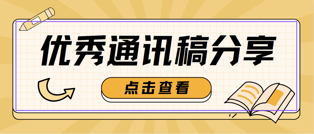 优质课经验分享稿件_优质课讲稿_优秀授课稿件