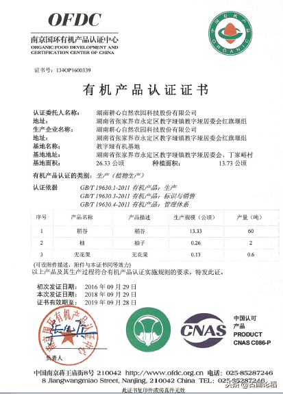 科技苑青蛙养殖技术_科技苑青蛙养殖技术_科技苑青蛙养殖技术