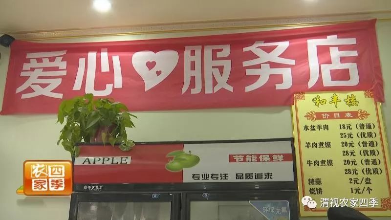 牛羊肉产品_牛羊肉创业项目_致富经牛羊肉