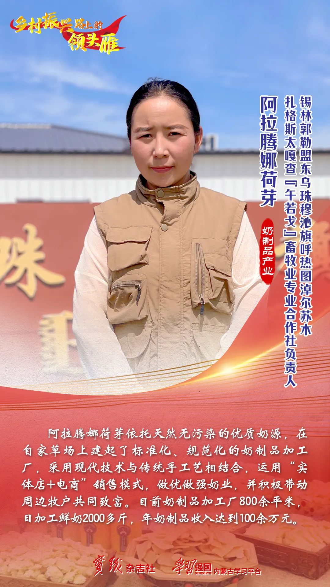 致富经牛羊肉_致富经肉羊养殖_致富经肉牛养殖场的视频