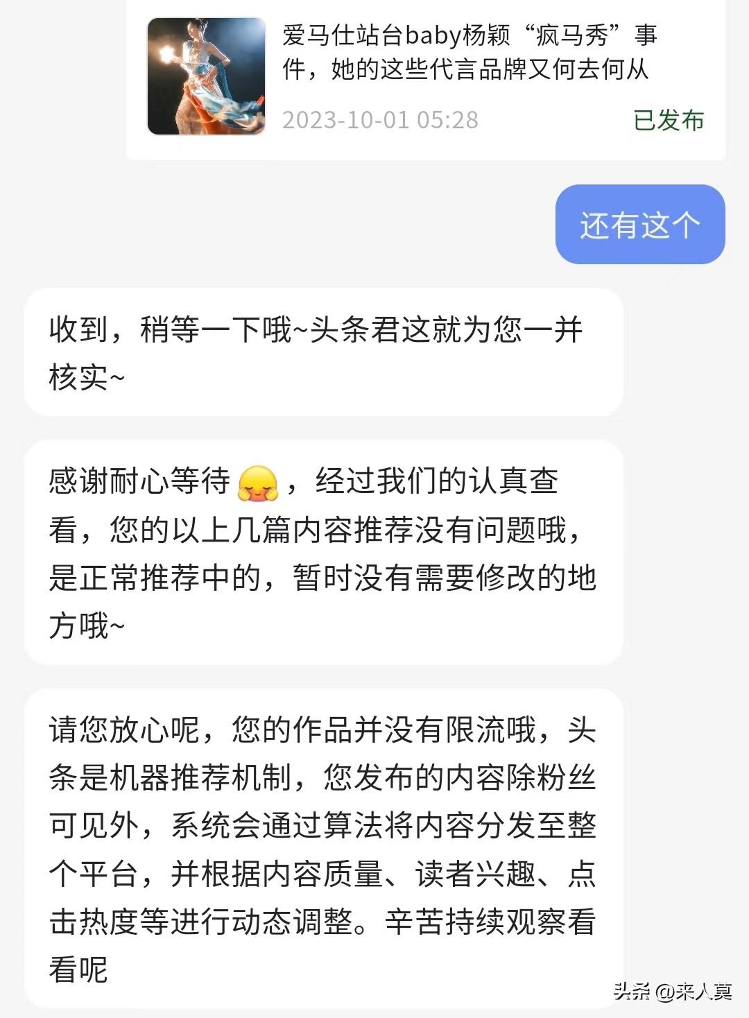 什么叫优质回答_领域认证优质回答经验分享_优质回答需要审核多久