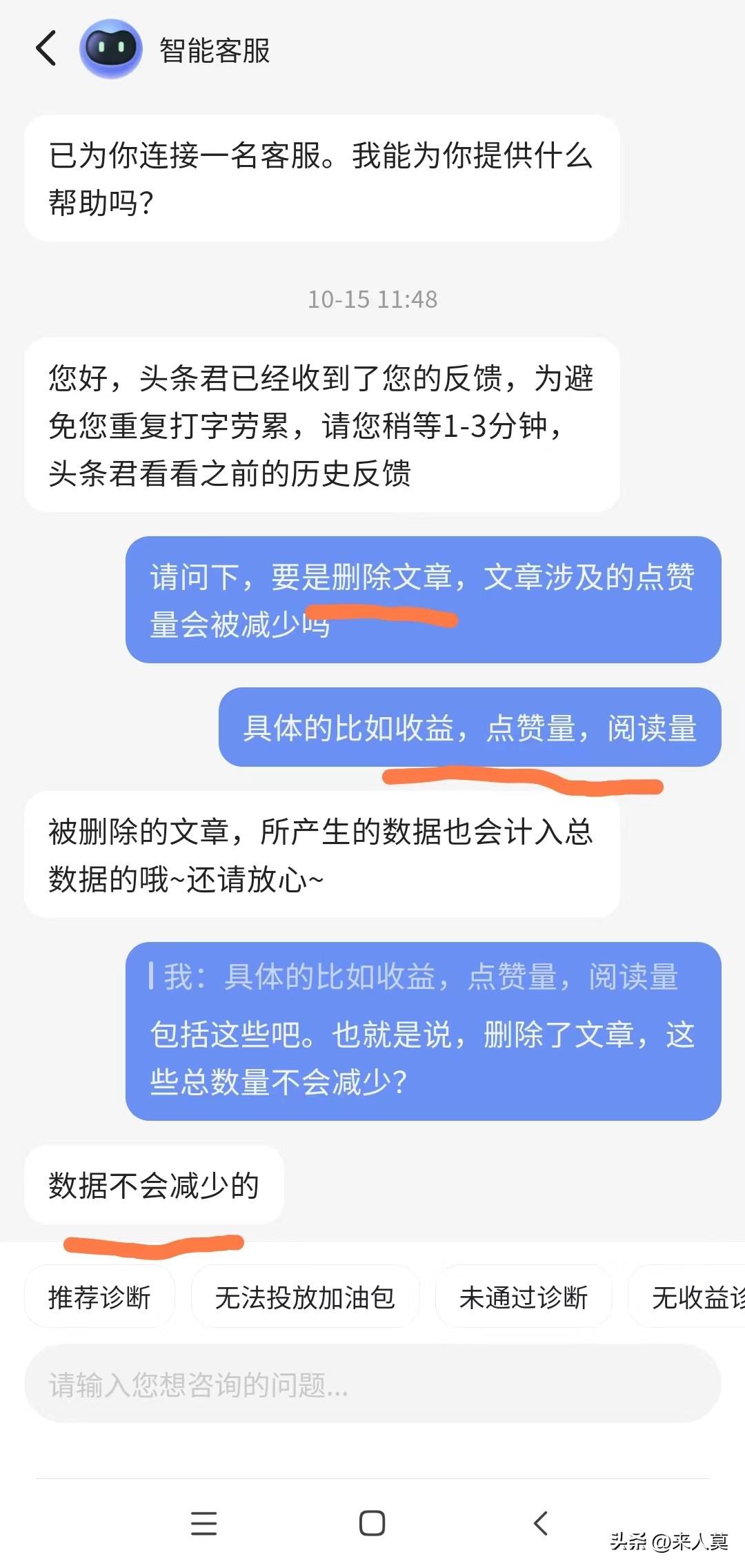优质回答需要审核多久_什么叫优质回答_领域认证优质回答经验分享