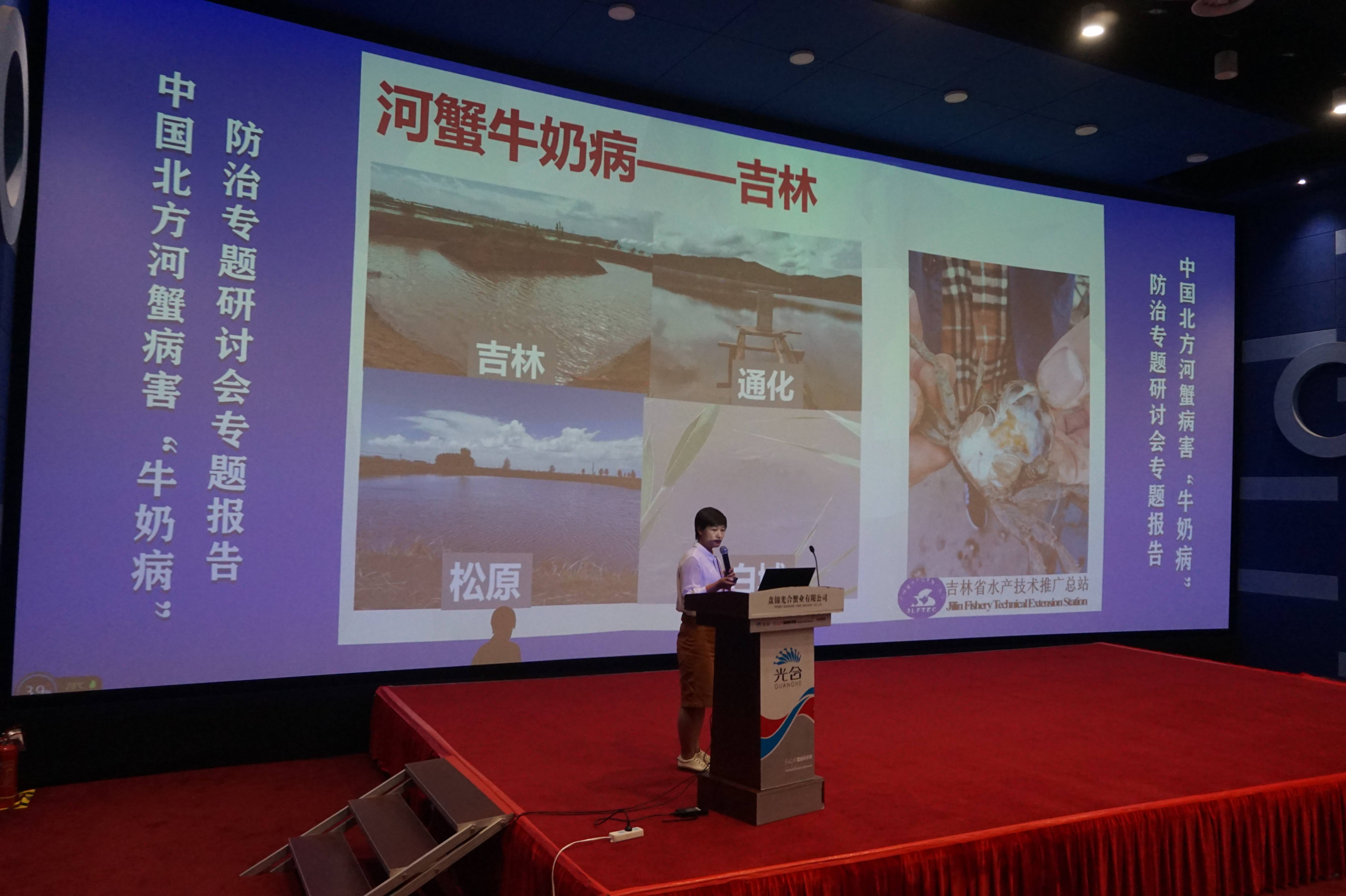河蟹养殖技术视频教程_河蟹养殖新技术视频_北方养殖河蟹技术视频