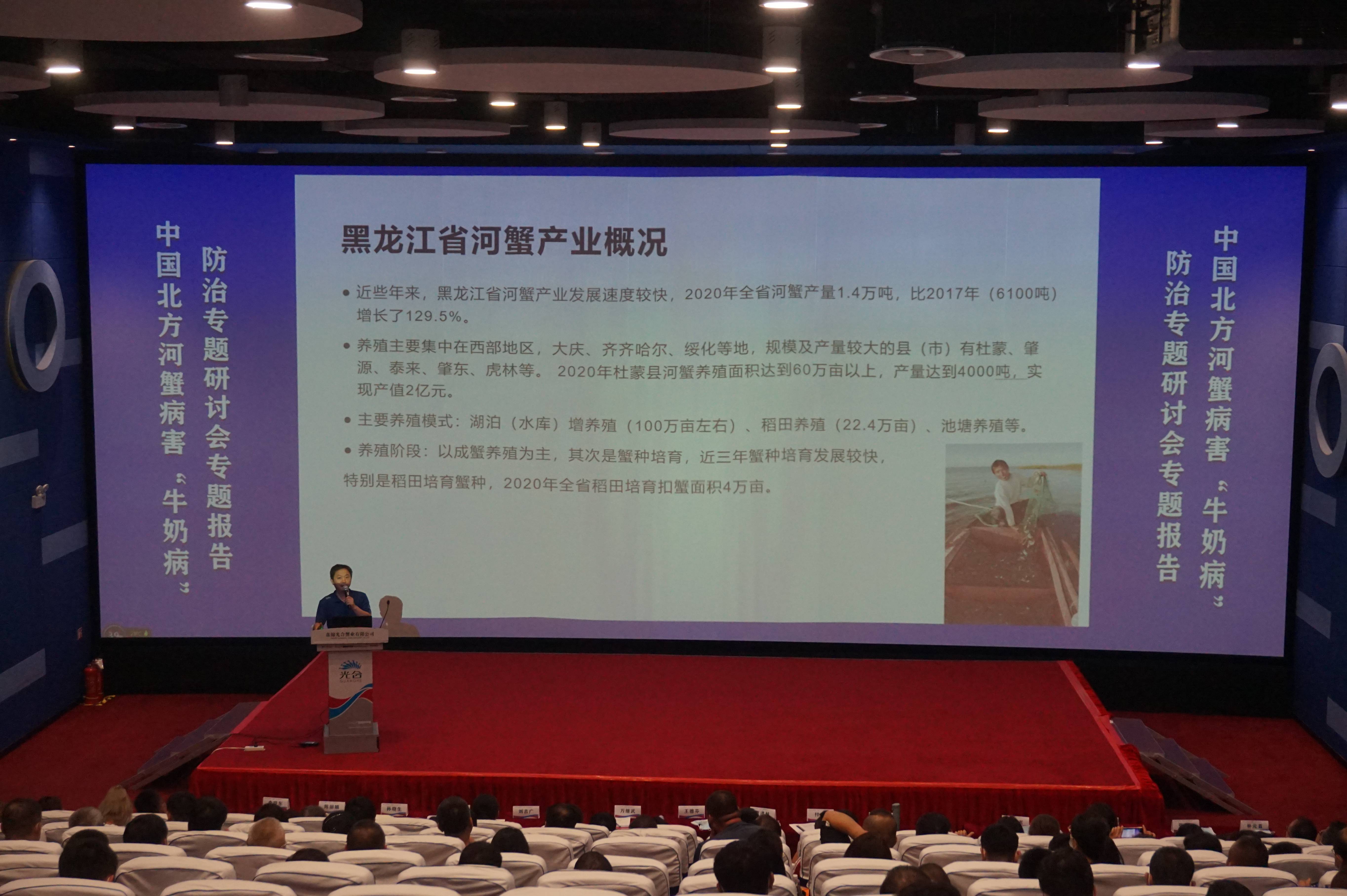 北方养殖河蟹技术视频_河蟹养殖新技术视频_河蟹养殖技术视频教程