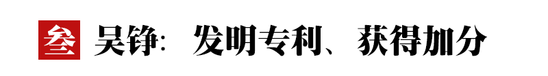 高中优秀学生经验分享_高中学校经验分享_优质高中生学习经验