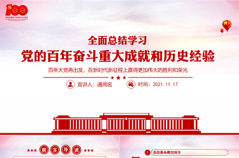 先进做法经验交流发言稿范文_优秀做法汇报_优质事件上报经验做法