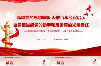 先进做法经验交流发言稿范文_优质事件上报经验做法_优秀做法汇报