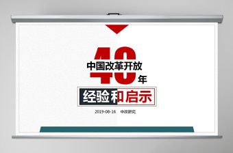 优质事件上报经验做法_优秀做法汇报_先进做法经验交流发言稿范文