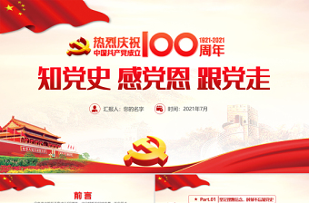 先进做法经验交流发言稿范文_优质事件上报经验做法_优秀做法汇报