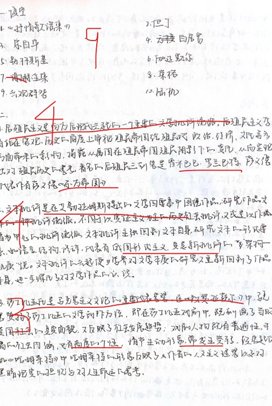优质回答问题经验分享_提交优质回答_优质回答的标准是什么