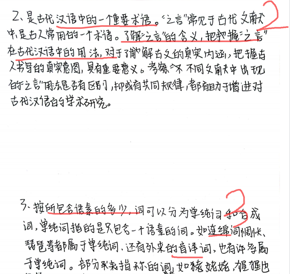 优质回答的标准是什么_优质回答问题经验分享_提交优质回答