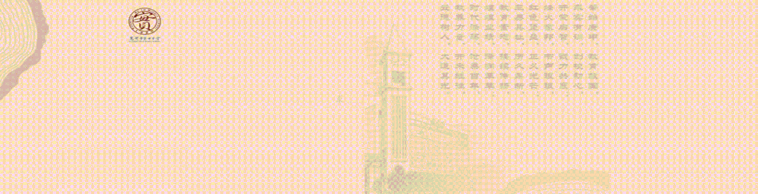 榜样引领，未来可期||高2023届优秀学子学习经验分享（一）