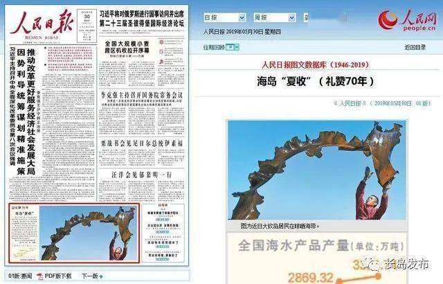 海带粉喂猪_致富经海带喂猪_海带喂猪有什么好处
