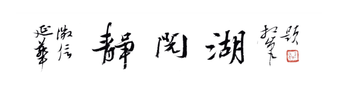 吕金顺｜化学教授退休种植丝瓜记