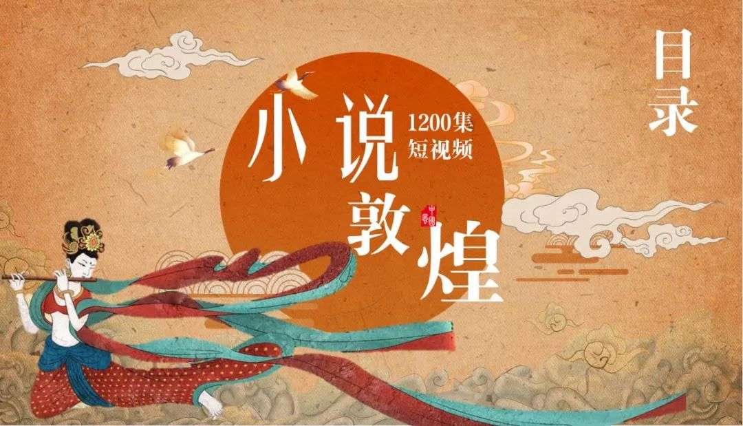 开播北京