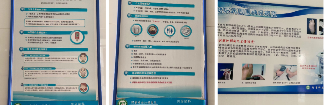 内分泌优质护理经验_优质护理经验交流ppt_护理经验丰富