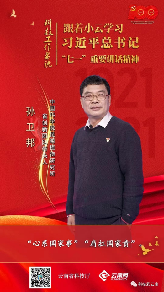 农业致富经视频全集_农业致富节目_农业致富经视频
