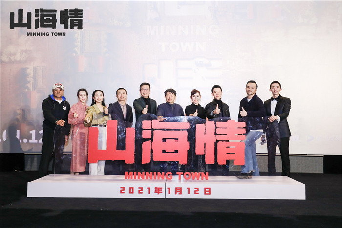 《山海情》讲述动人的平凡故事，展现扶贫题材独特魅力