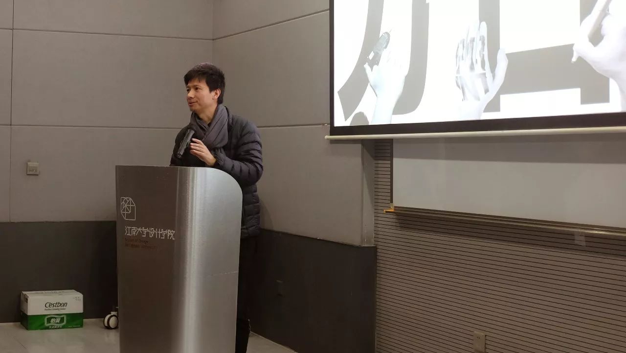 设计跨界硬碰硬——设计学院举办优秀校友实践分享系列讲座
