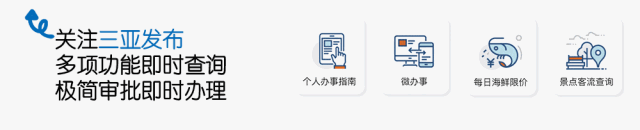 种植