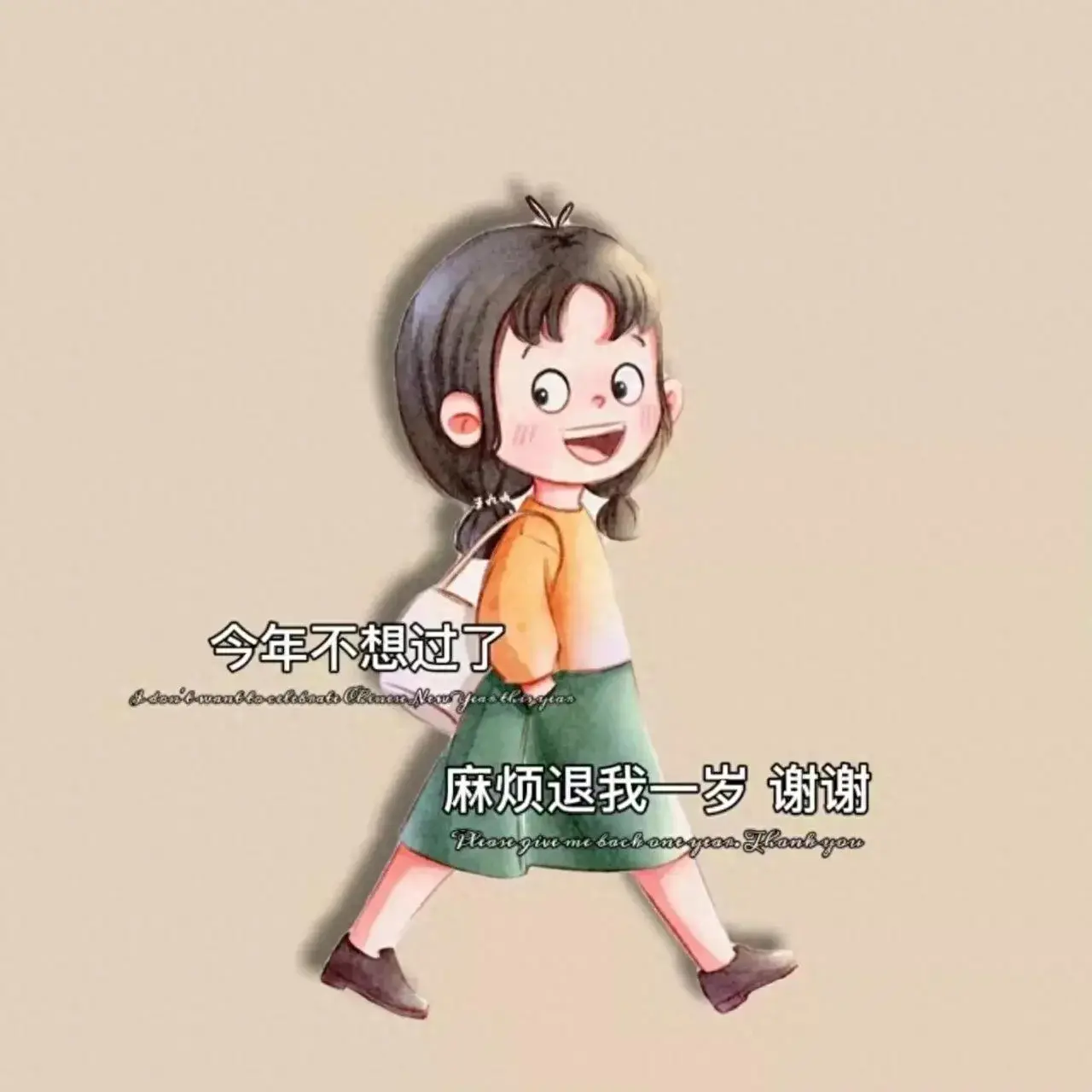 我不是中年少女，拜托不要再给我推荐这些