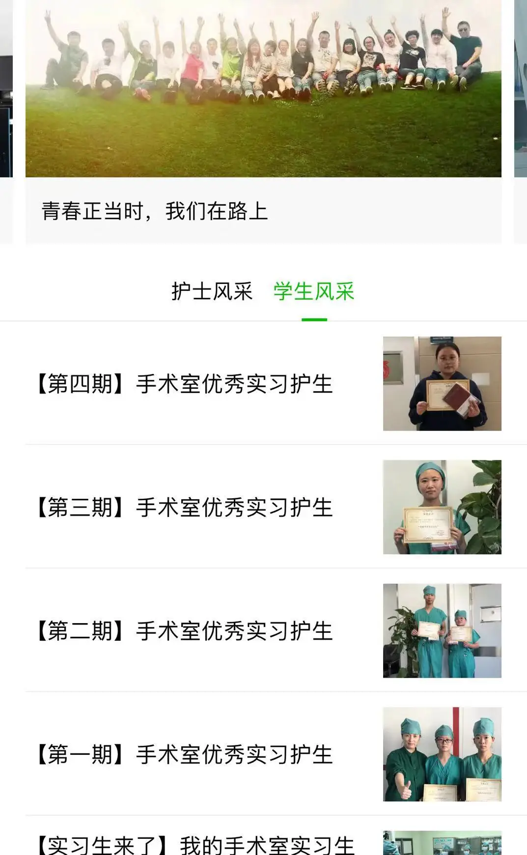 护理优质经验交流发言稿_优质护理经验交流会范文_优质护理经验交流