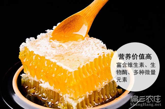 邕宁蜂巢蜜批发