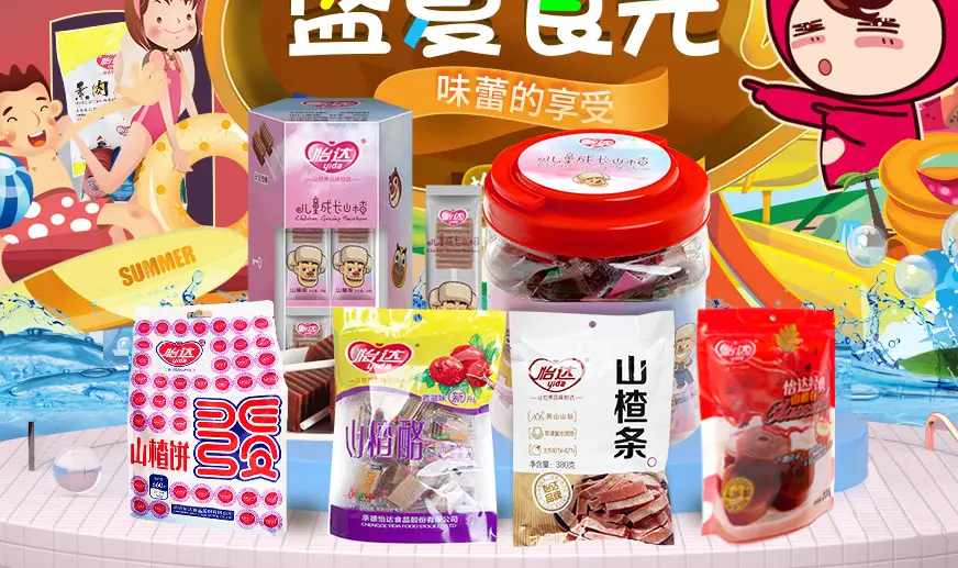 山楂种植致富吗_致富山楂种植视频_致富山楂种植技术视频