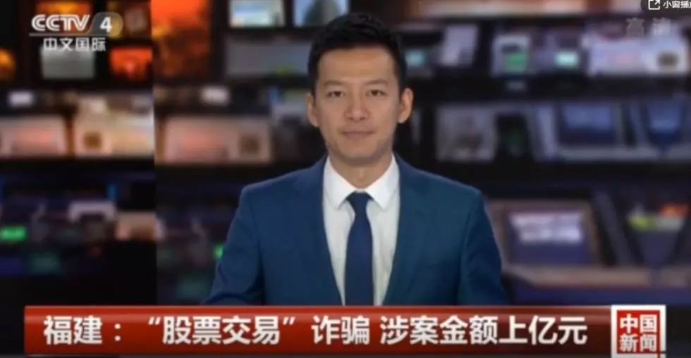 央视频致富经_央视致富节目_央视致富经  忽悠