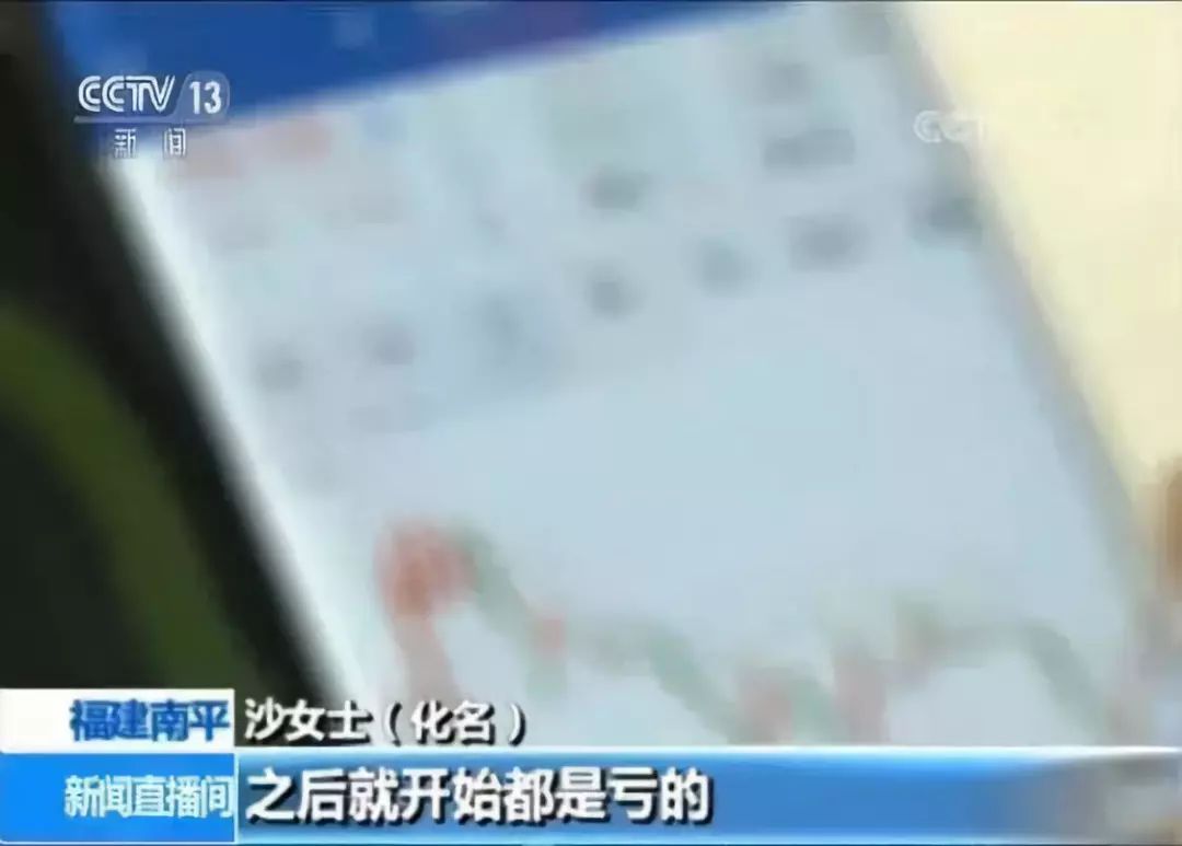 央视频致富经_央视致富节目_央视致富经  忽悠