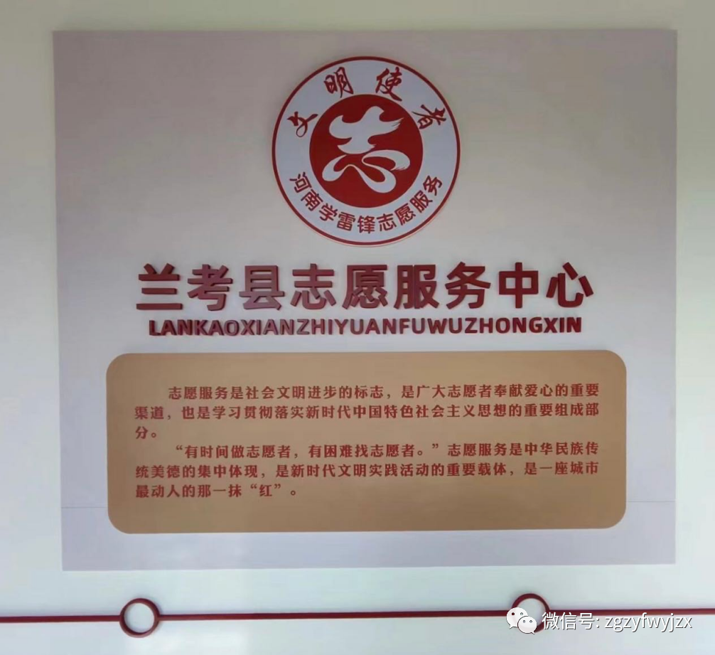 如何做好志愿工作_志愿工作的优质经验做法_讲解优秀志愿服务