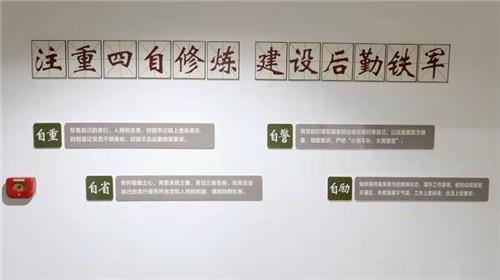 机关后勤高质量管理保障服务的实践与思考