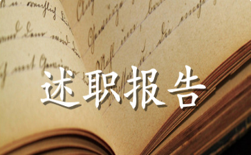18篇网格化管理工作经验亮点做法【完整版】