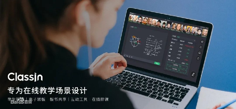 网课经验交流_优秀教师网课经验分享_优质网课分享经验