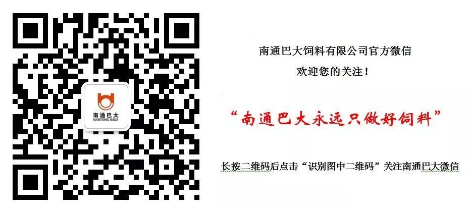 江苏南通养殖什么有政策_南通致富养殖专题会议_养殖致富专题南通