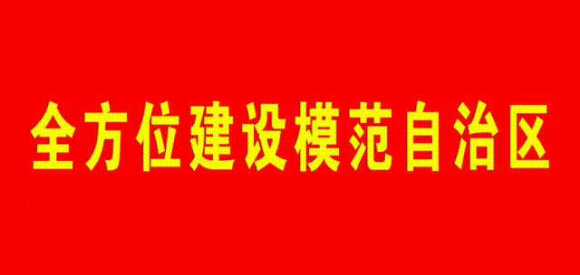 肉羊高效养殖园区引领畜牧业发展