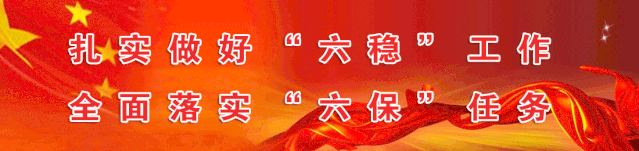 【和顺工匠】小菌菇支撑大产业   食用菌托起致富梦 ——记秀鹏食用菌种植专业合作